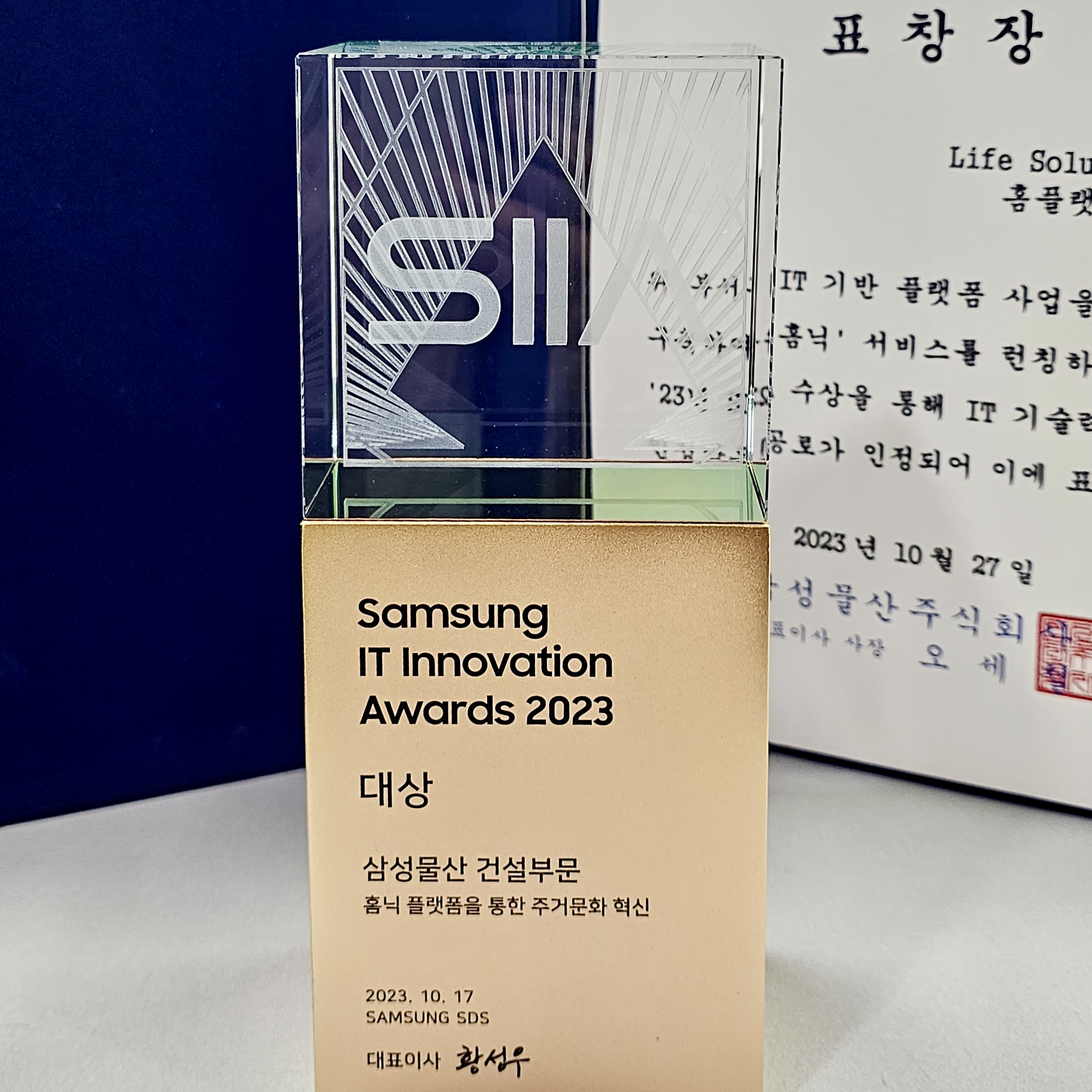 뉴스 관리자 등록 썸네일