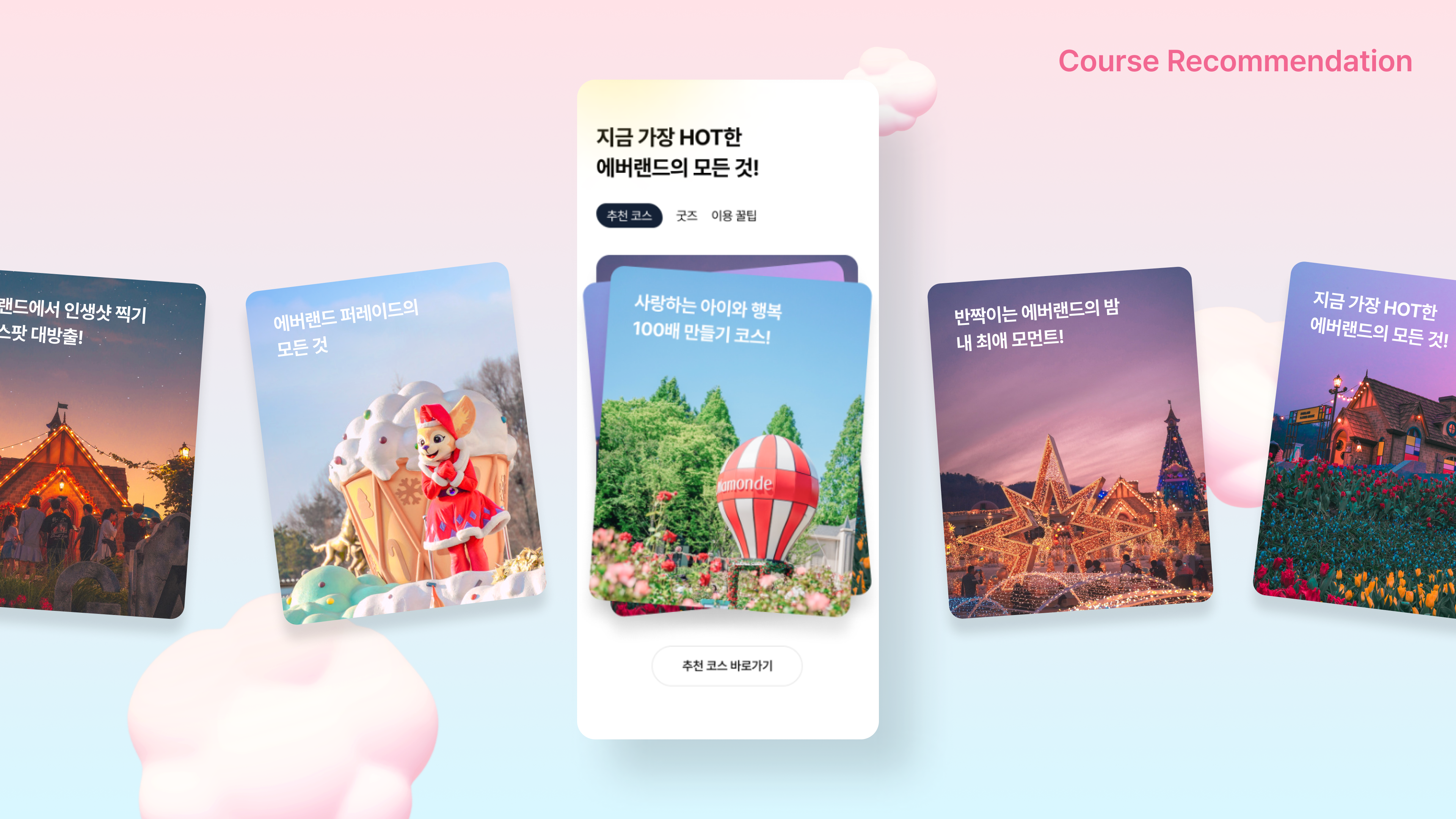 관리자 등록 프로젝트 메인 이미지