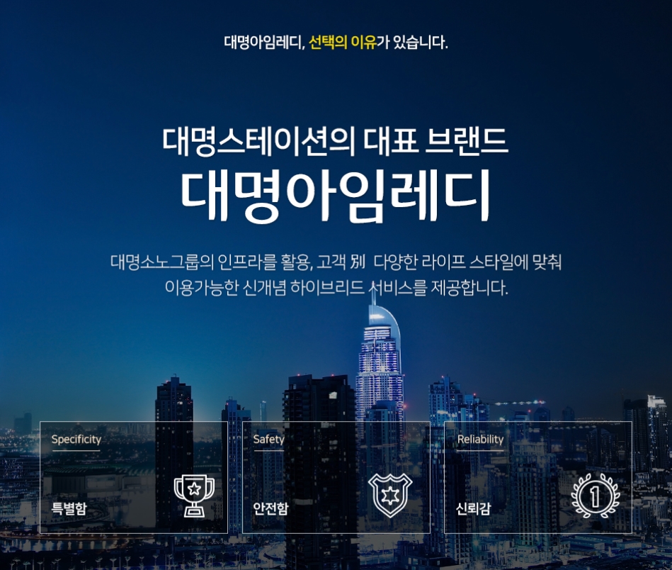 관리자 등록 프로젝트 메인 이미지